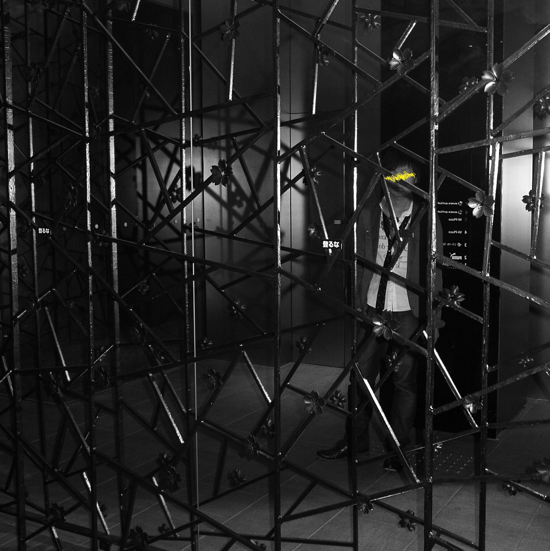 KKishigami (rough cut)