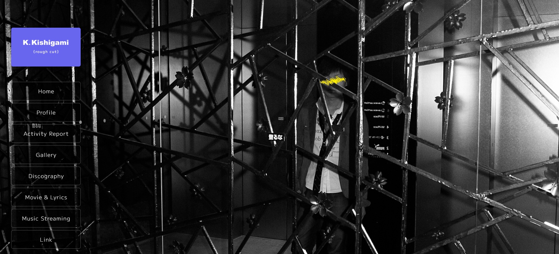 K.KISHIGAMI 公式HP